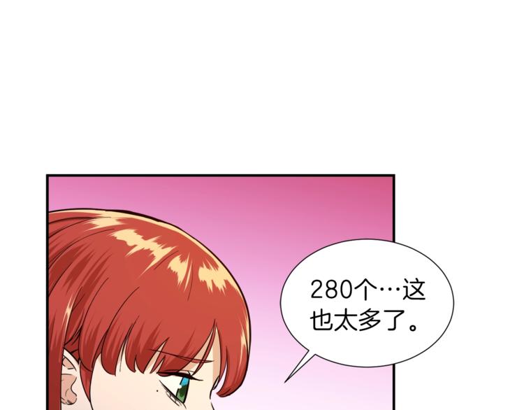 第19话 变异的传送门127