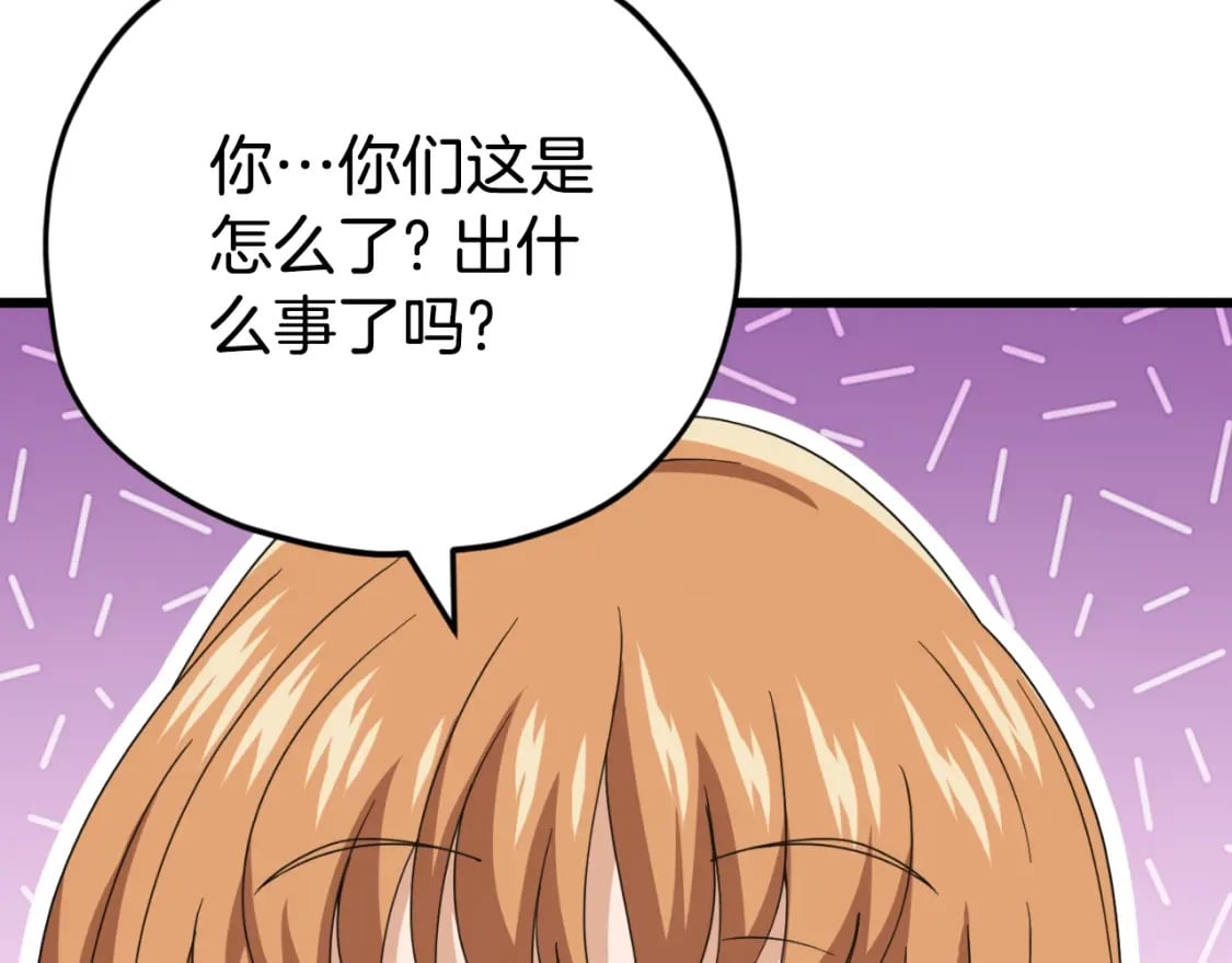 第137话 摄影大赛265