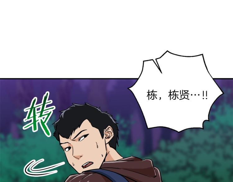 第15话 覆灭的边缘140