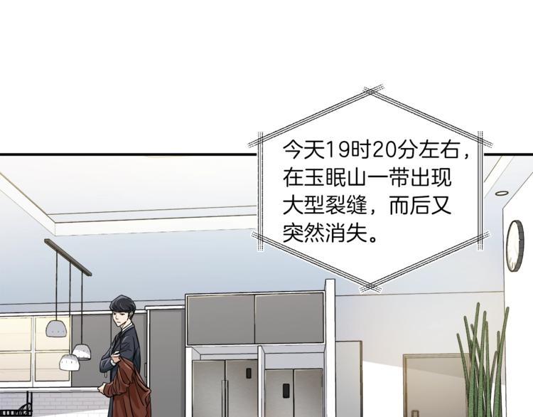 第13话 弄点怪物打打叭65