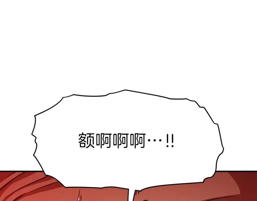 第38话 自寻死路145