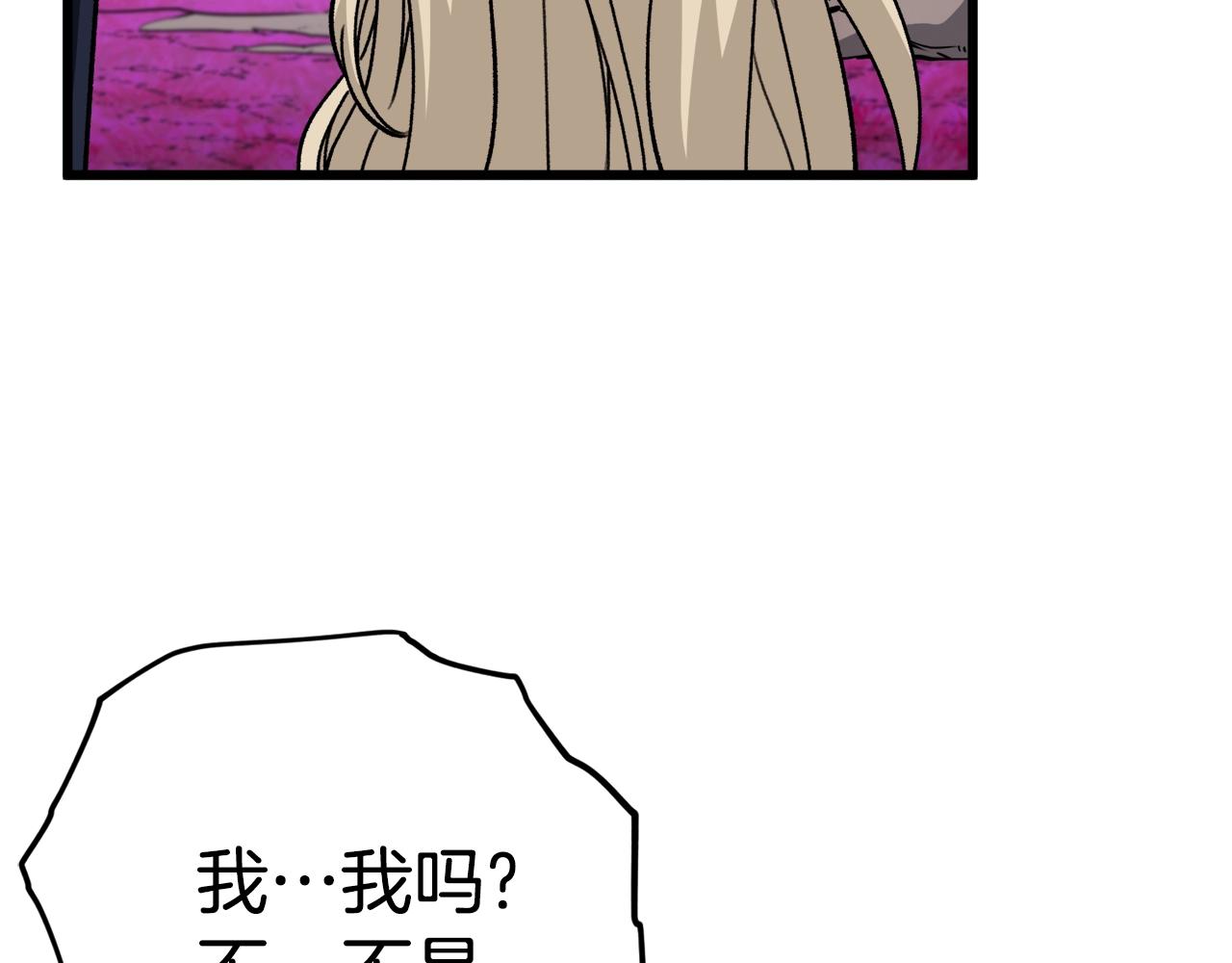 第101话 星星的愿望161