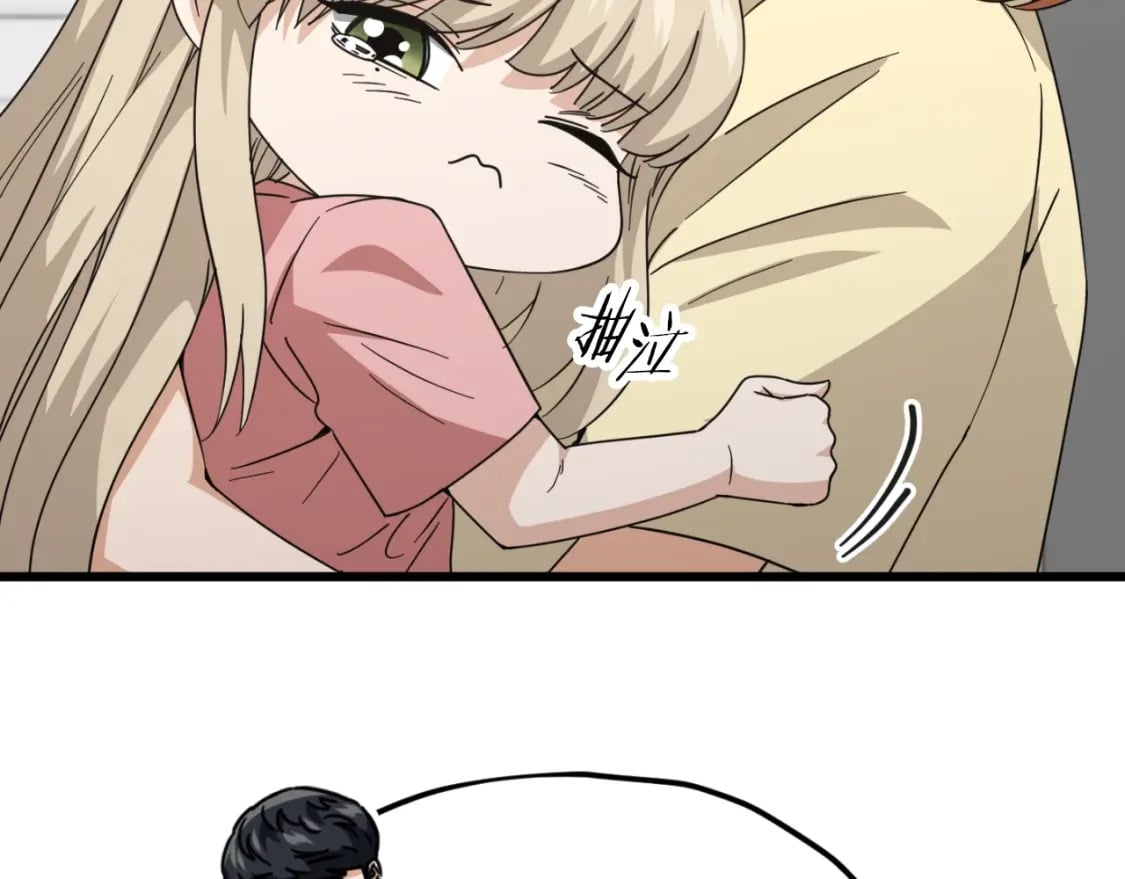第133话 教训41