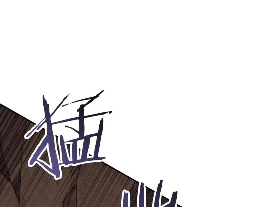 第42话 人鱼洞穴165