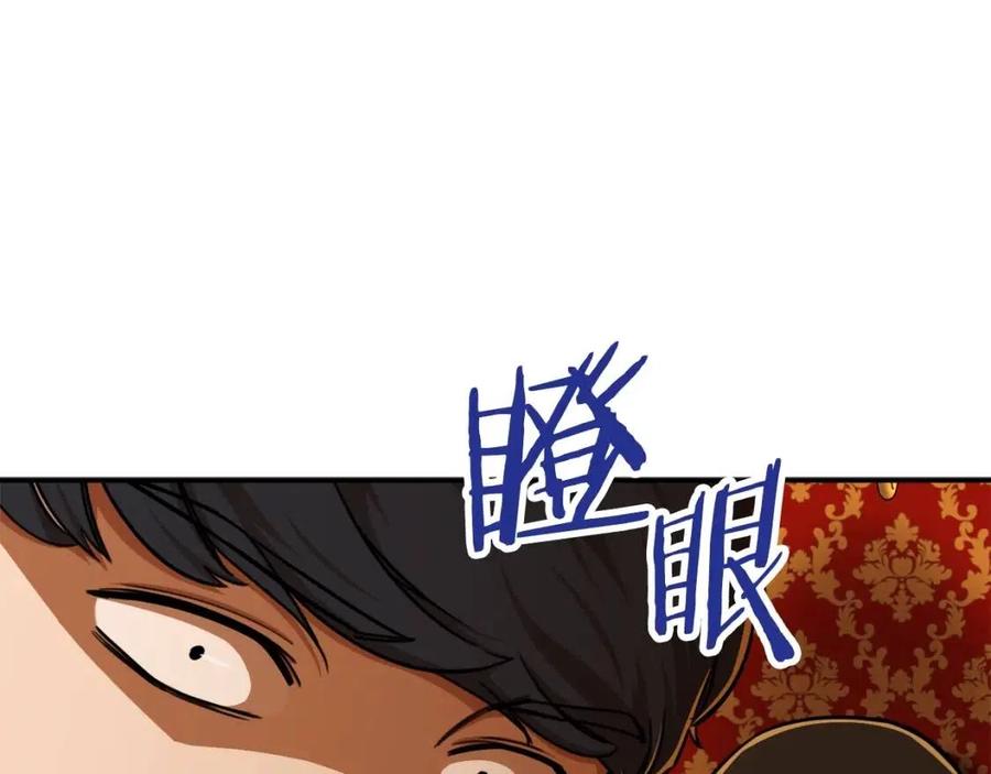 第38话 自寻死路127