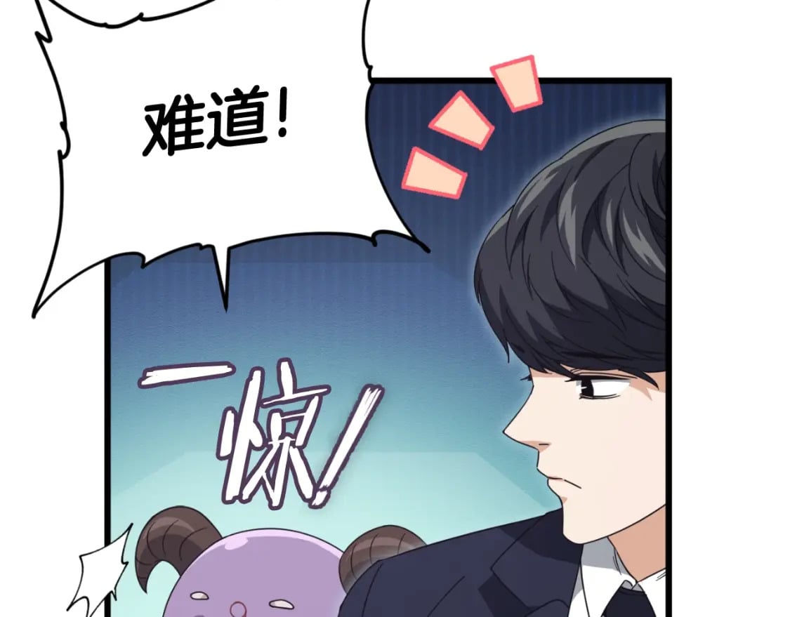 第130话 突发事件70