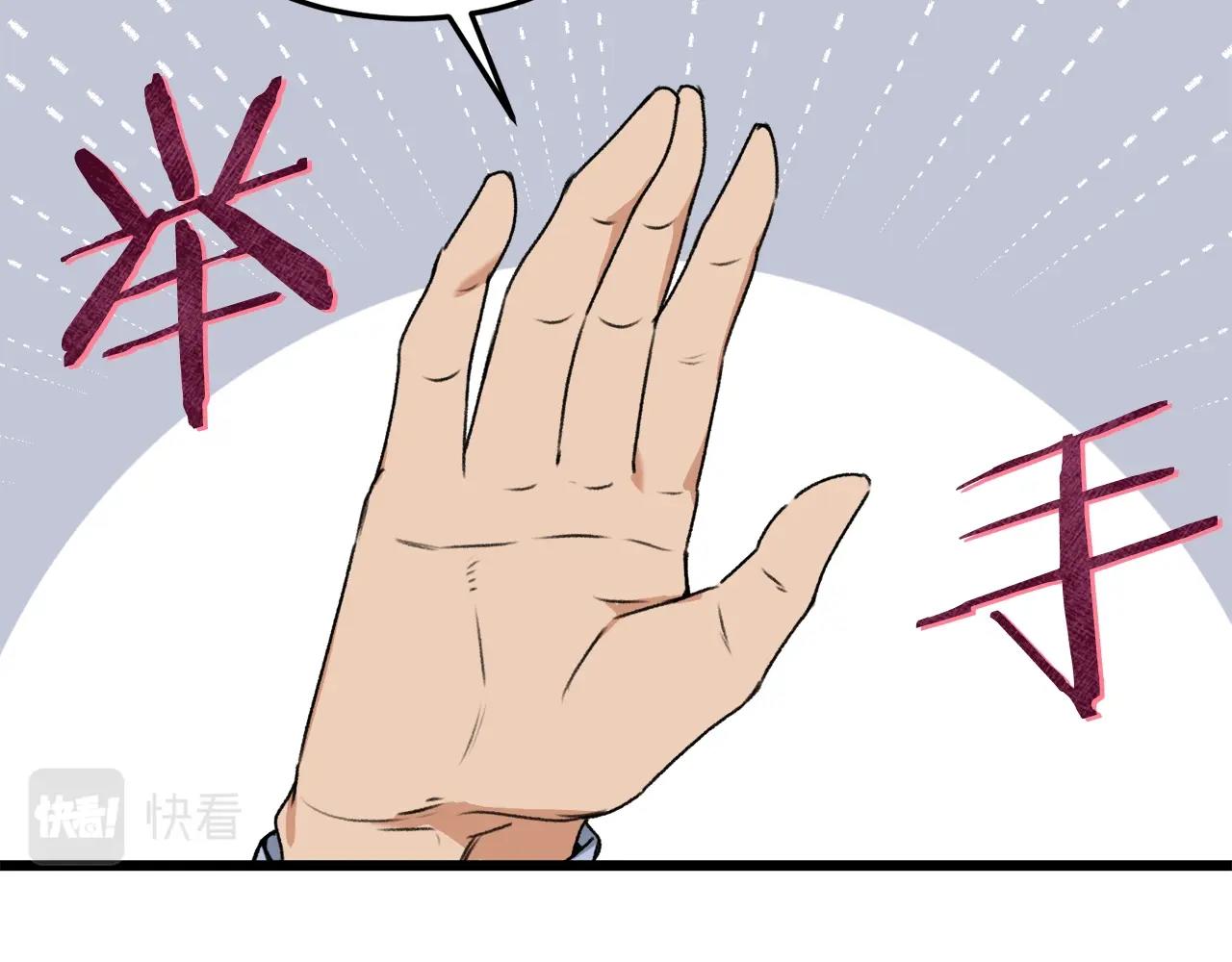 第57话 不堪一击！196