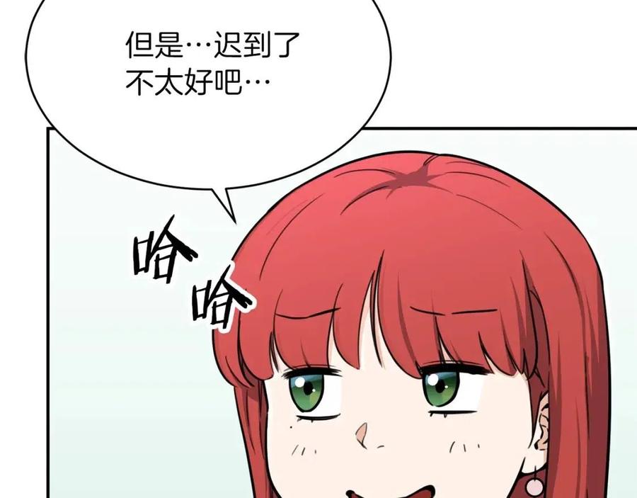 第42话 人鱼洞穴29