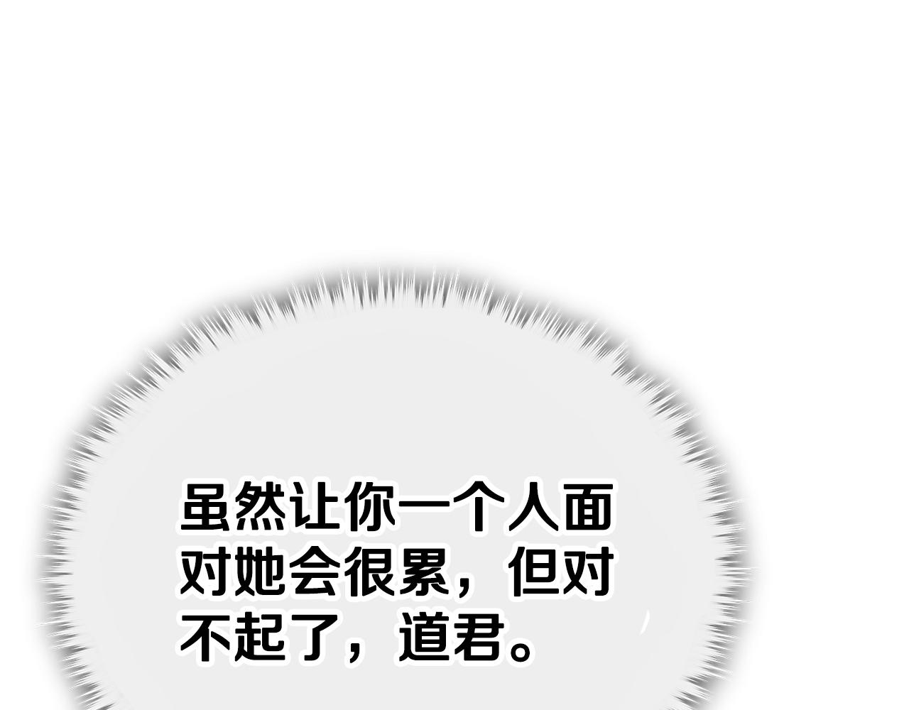 第107话 炎魔92