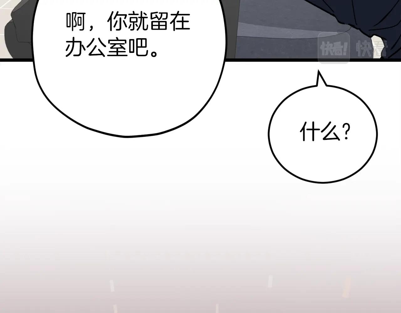 第71话 投诉178