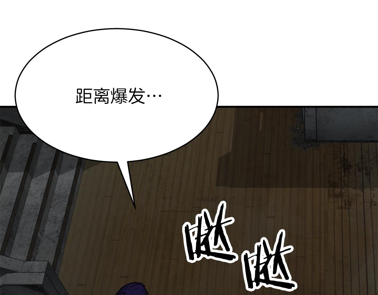 第48话 走马上任16