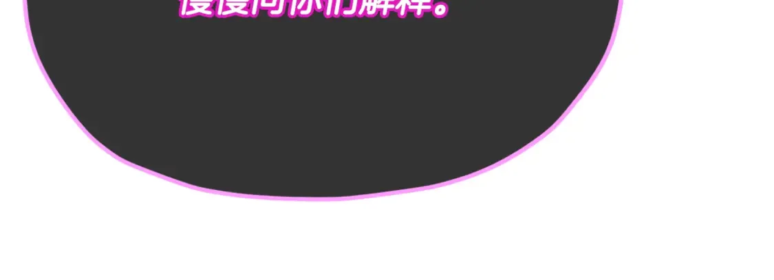 第153话 星星的升华175