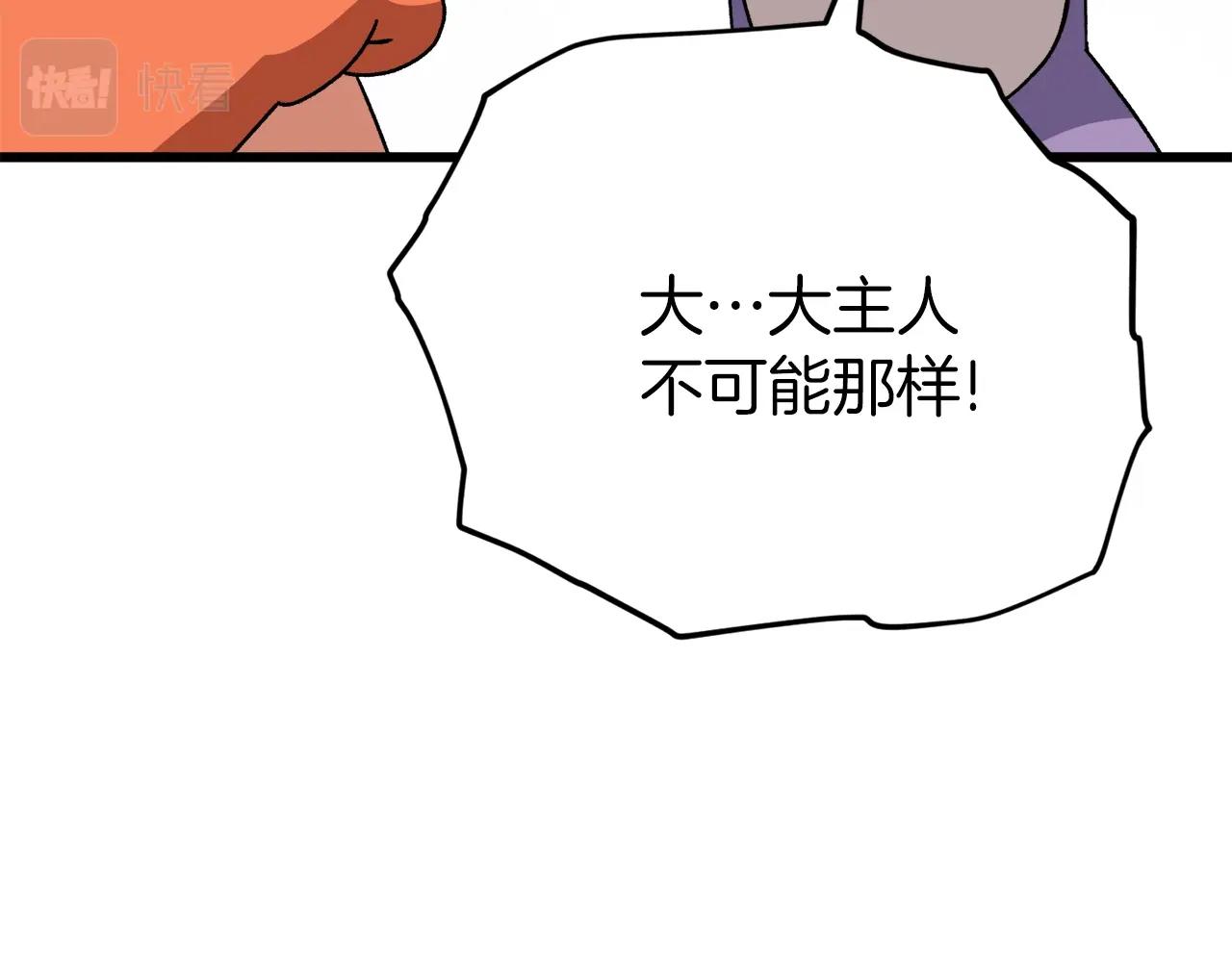 第98话 修学旅行198
