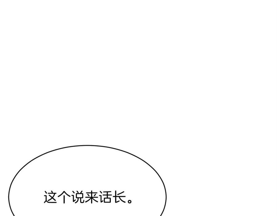 第27话 开学典礼80