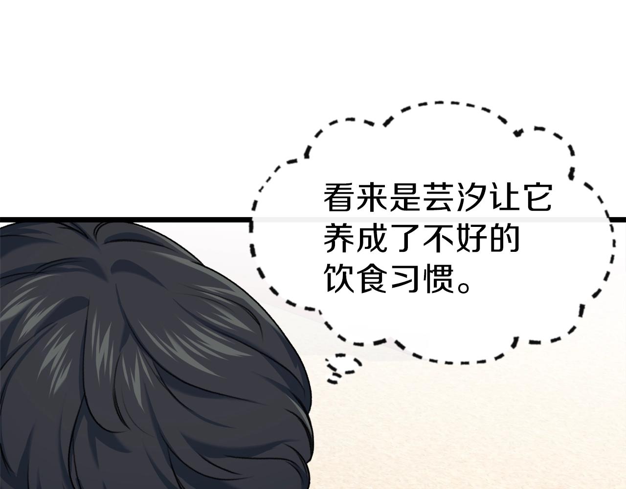 第58话 特别任务！125