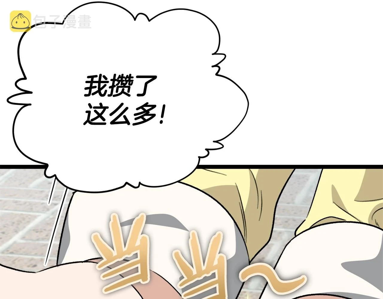 第109话 给爸爸买早餐37