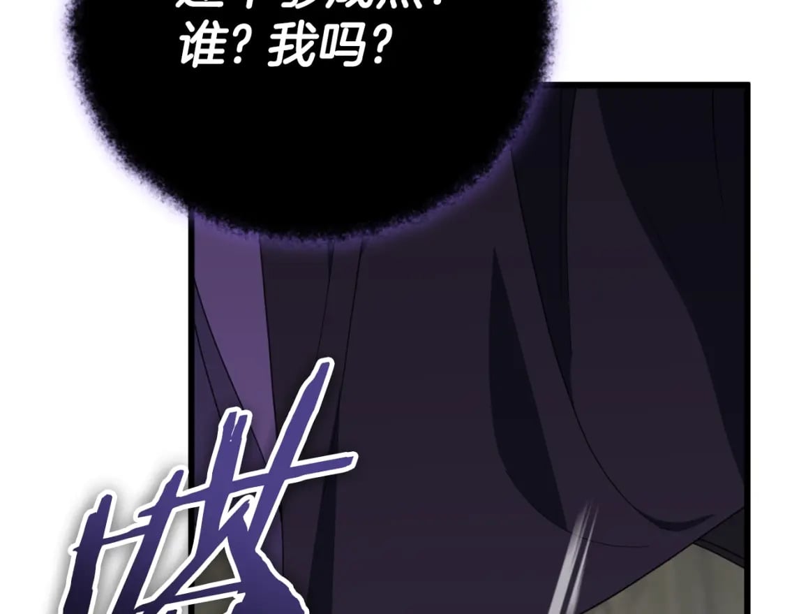 第134话 天魔大人165