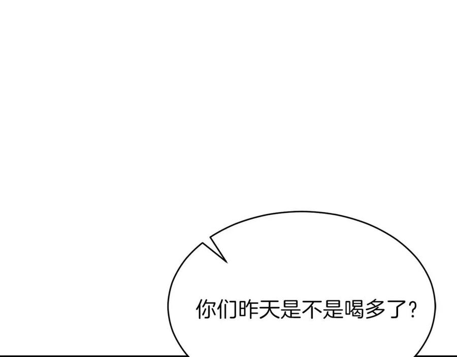 第35话 可爱就行了104