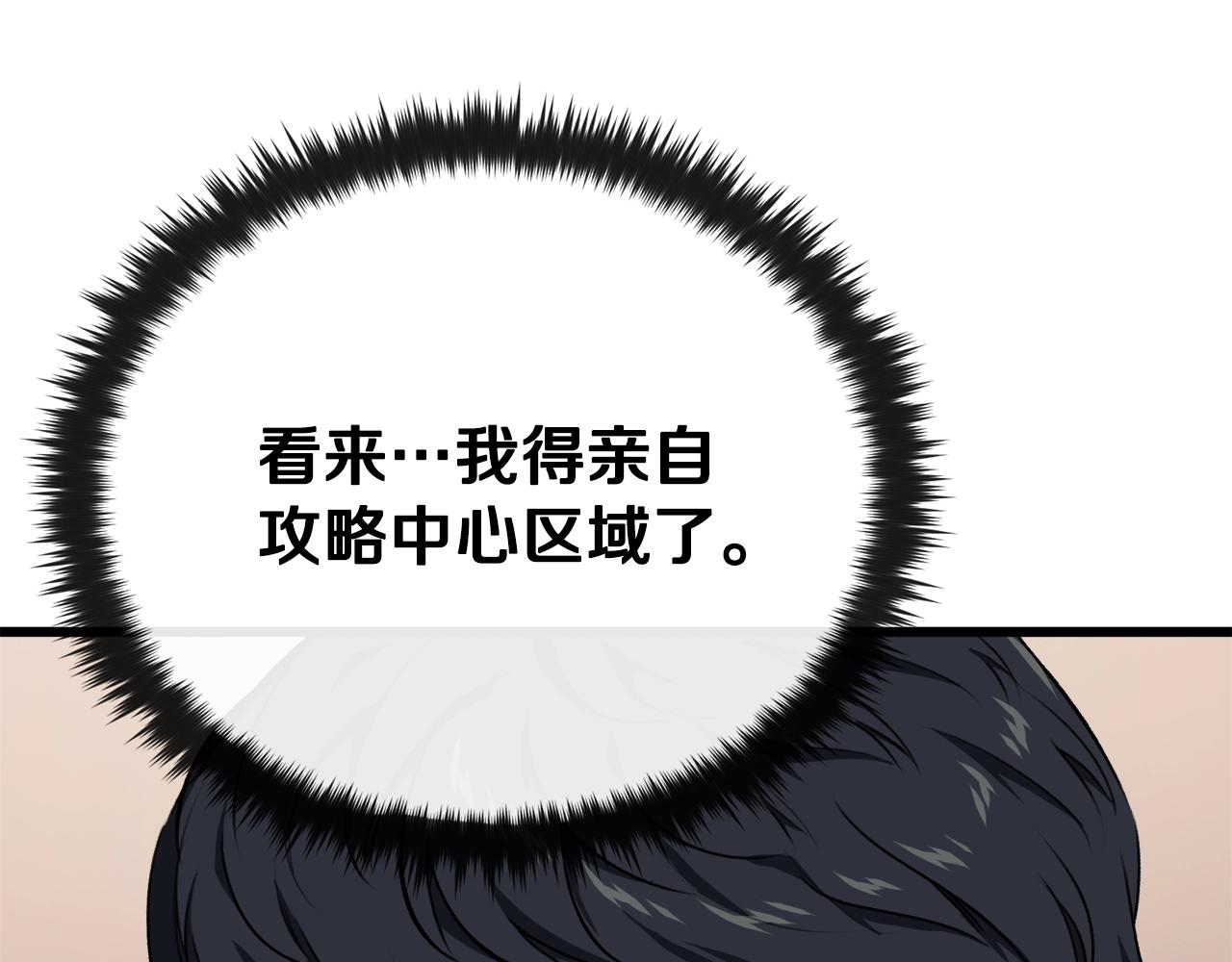 第87话 时间回溯142