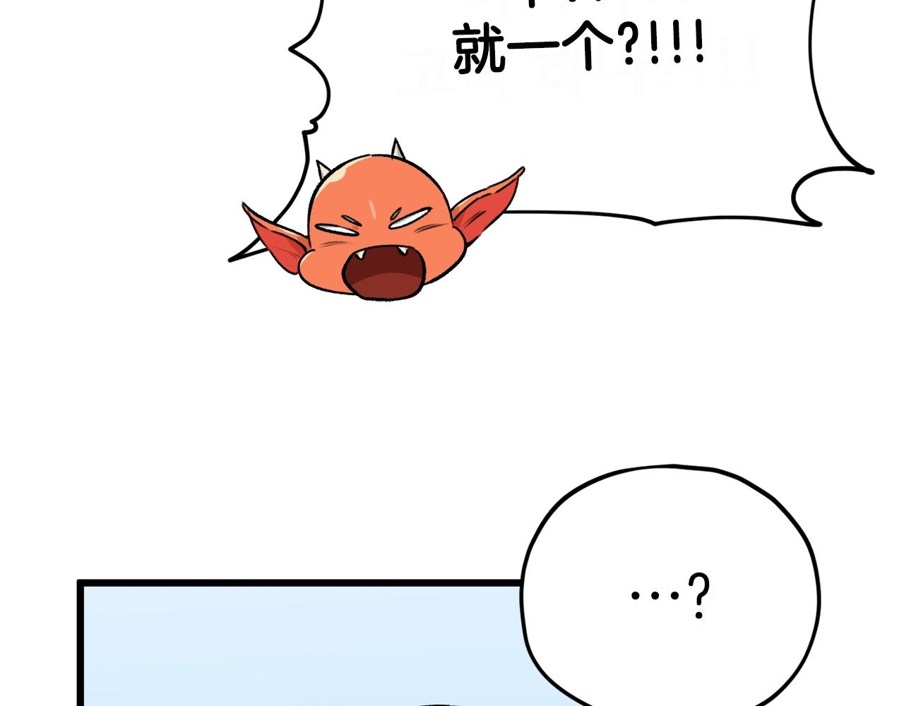 第91话 黄金哥布林104