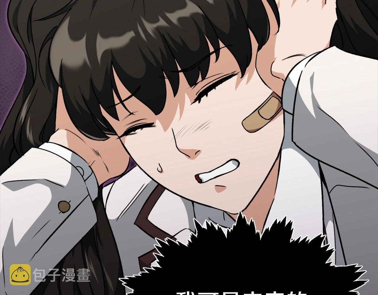 第74话 夜不归宿82