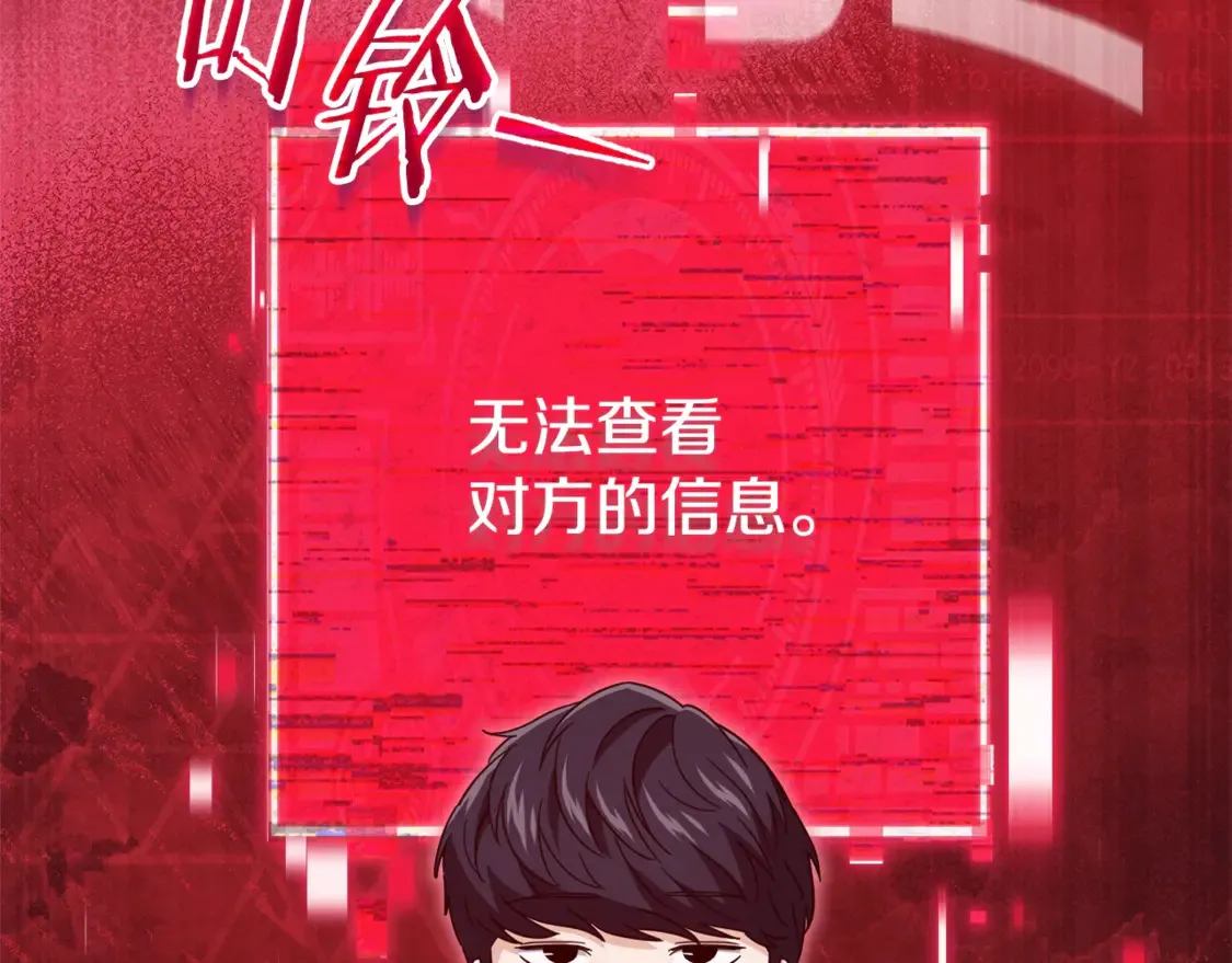 第159话 吹牛的后果39