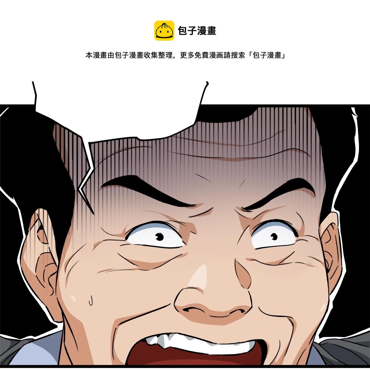 第72话 局长千金56