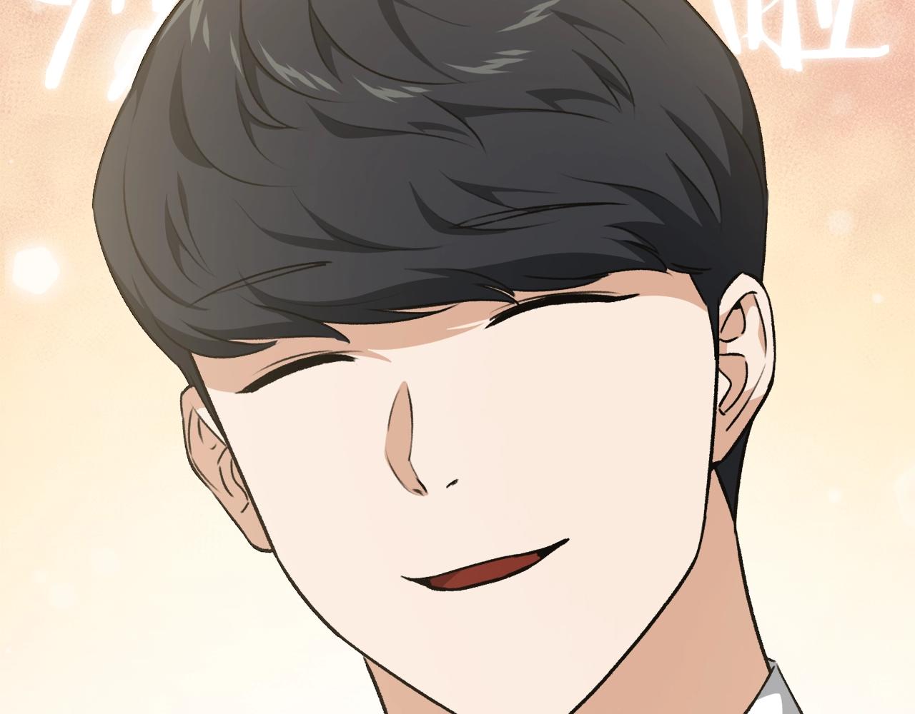 第84话 加班邀请189