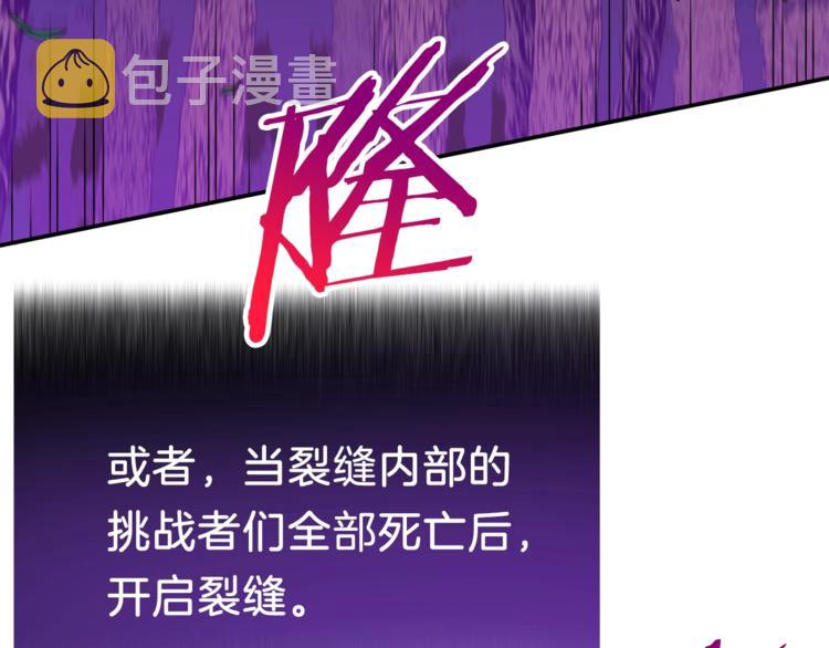 第14话 食人魔怪75