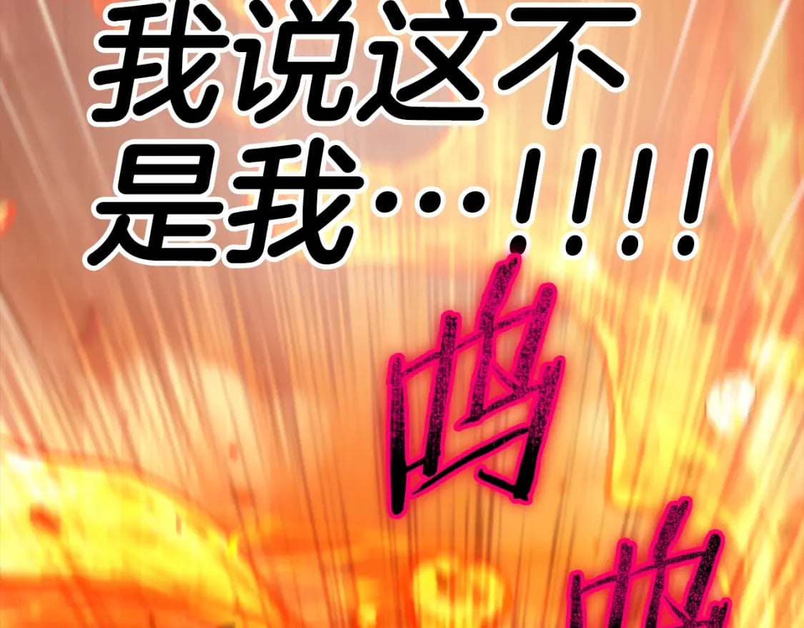 第124话 生命之树157