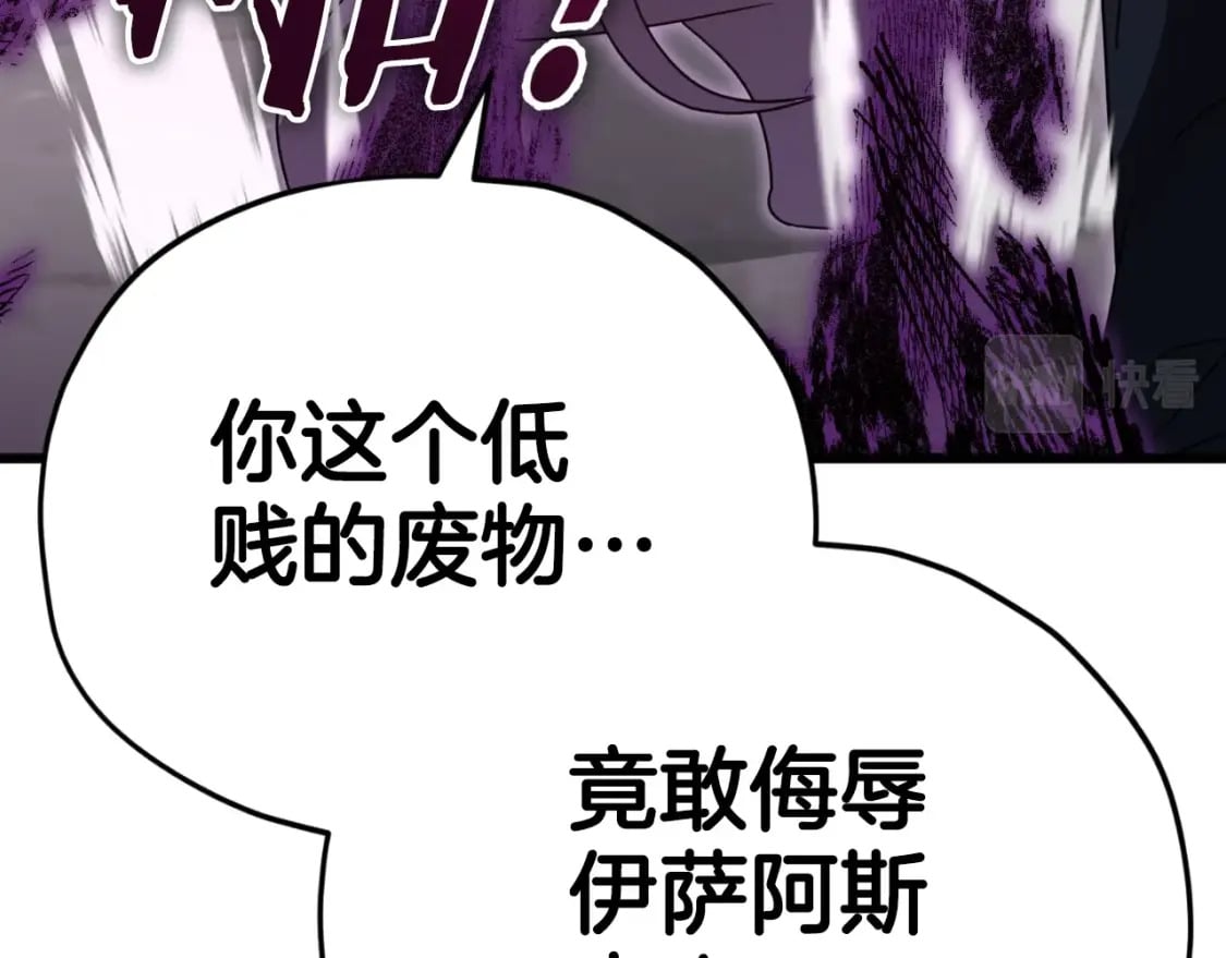 第134话 天魔大人65