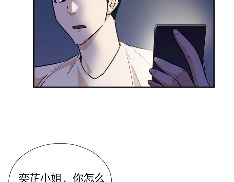 第13话 弄点怪物打打叭127