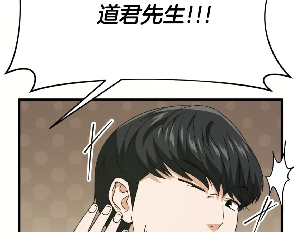 第134话 天魔大人24