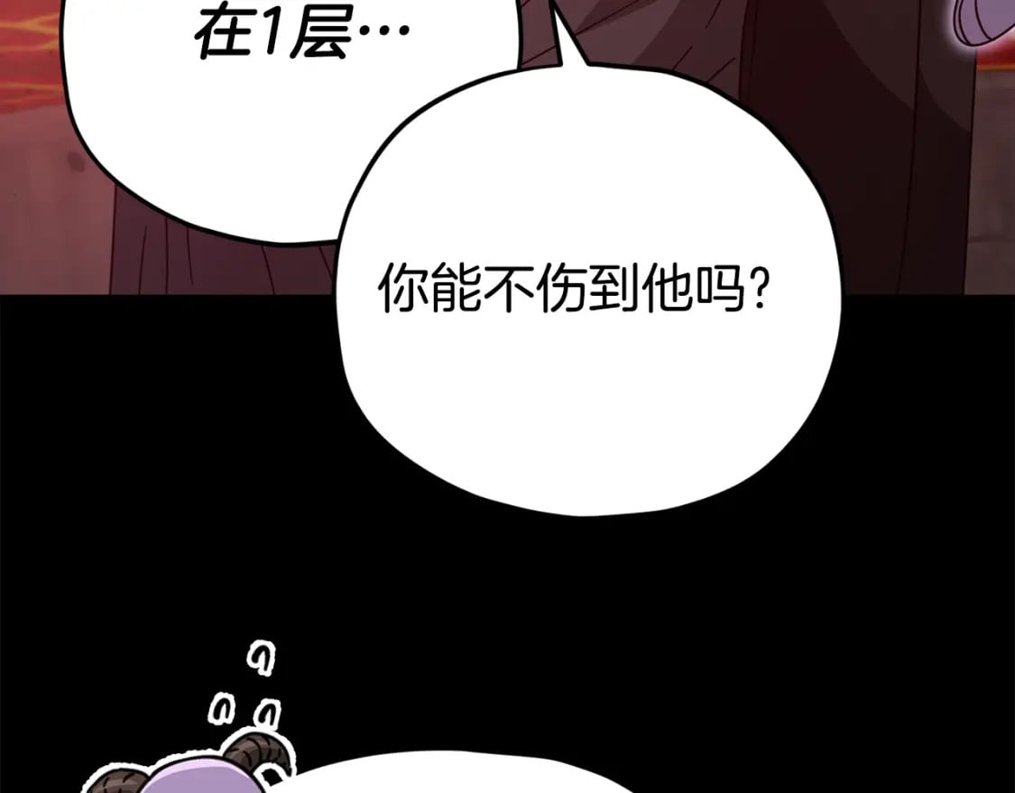 第124话 生命之树126
