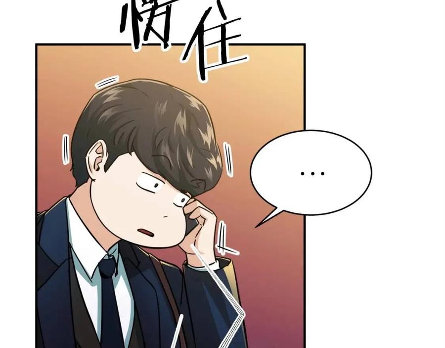 第26话 保护欲max61