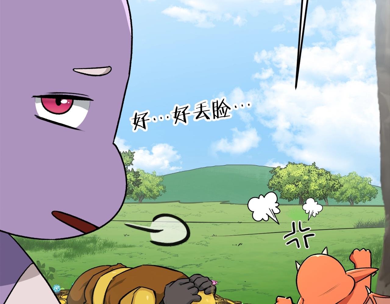 第91话 黄金哥布林126