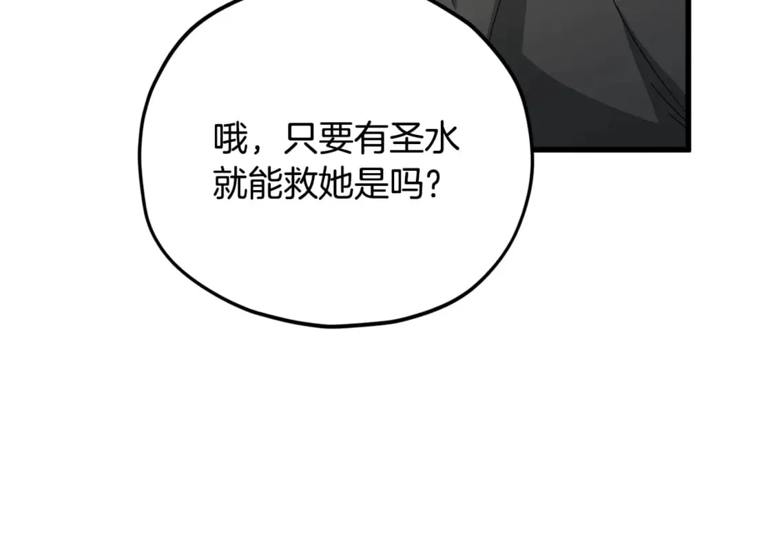 第154话 有爱的爸爸123