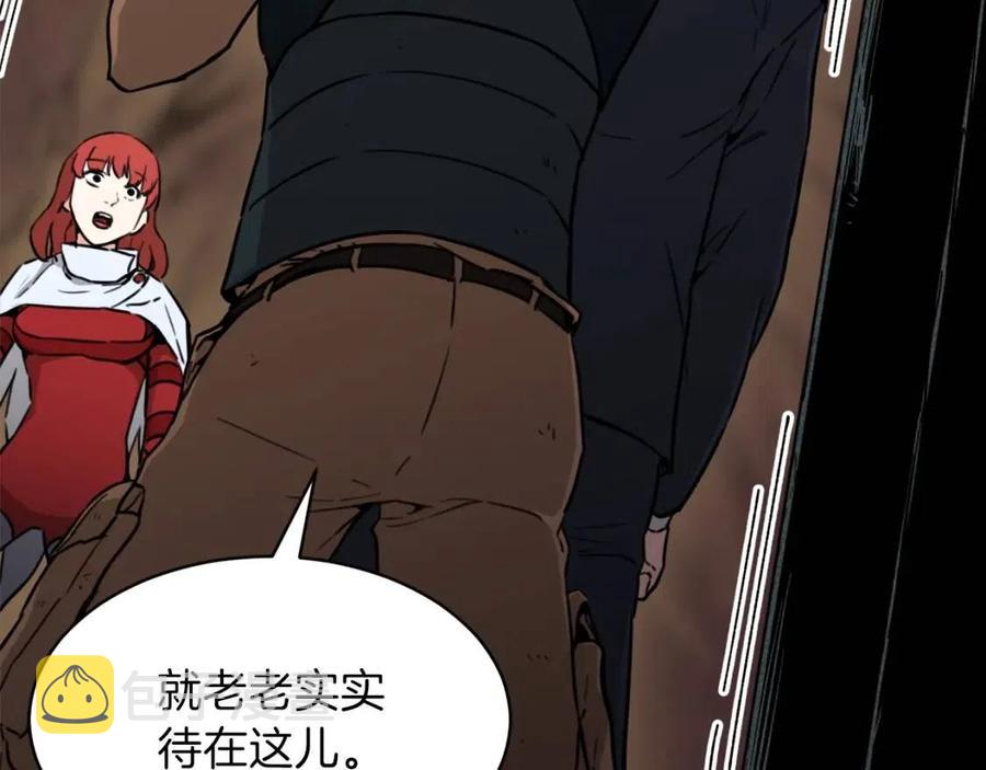 第44话 暴走36