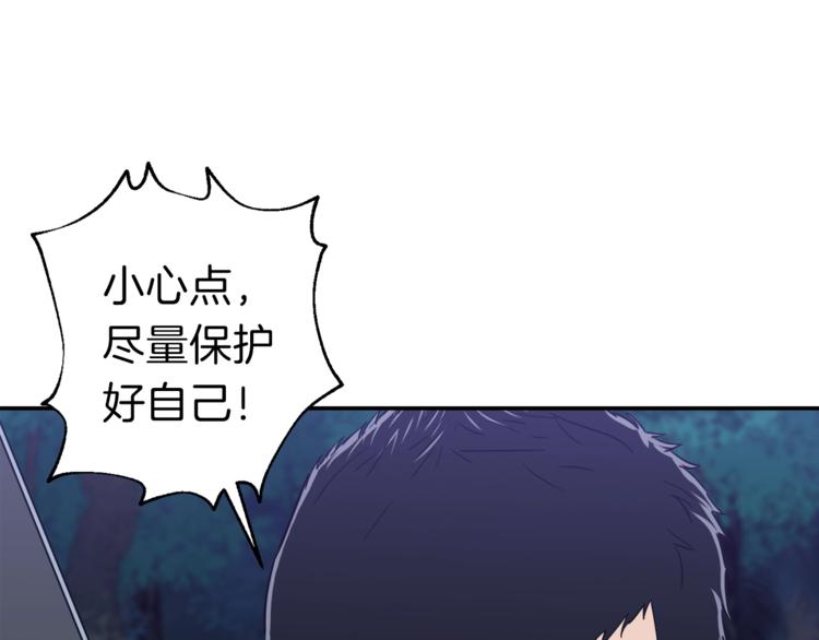 第16话 一人通关13