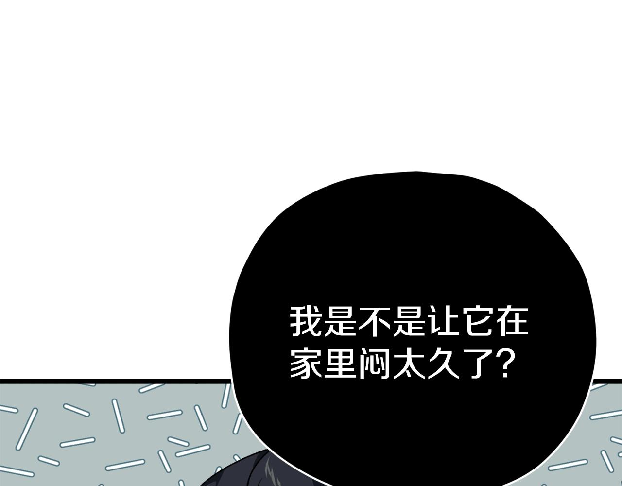 第81话 状态窗蛇107