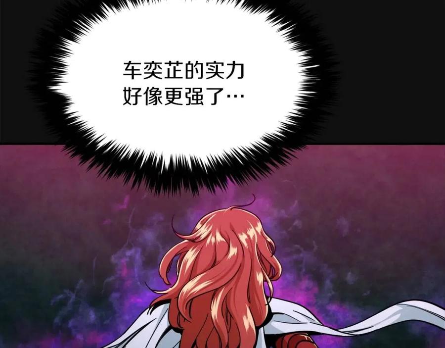 第24话 技能：君主！80
