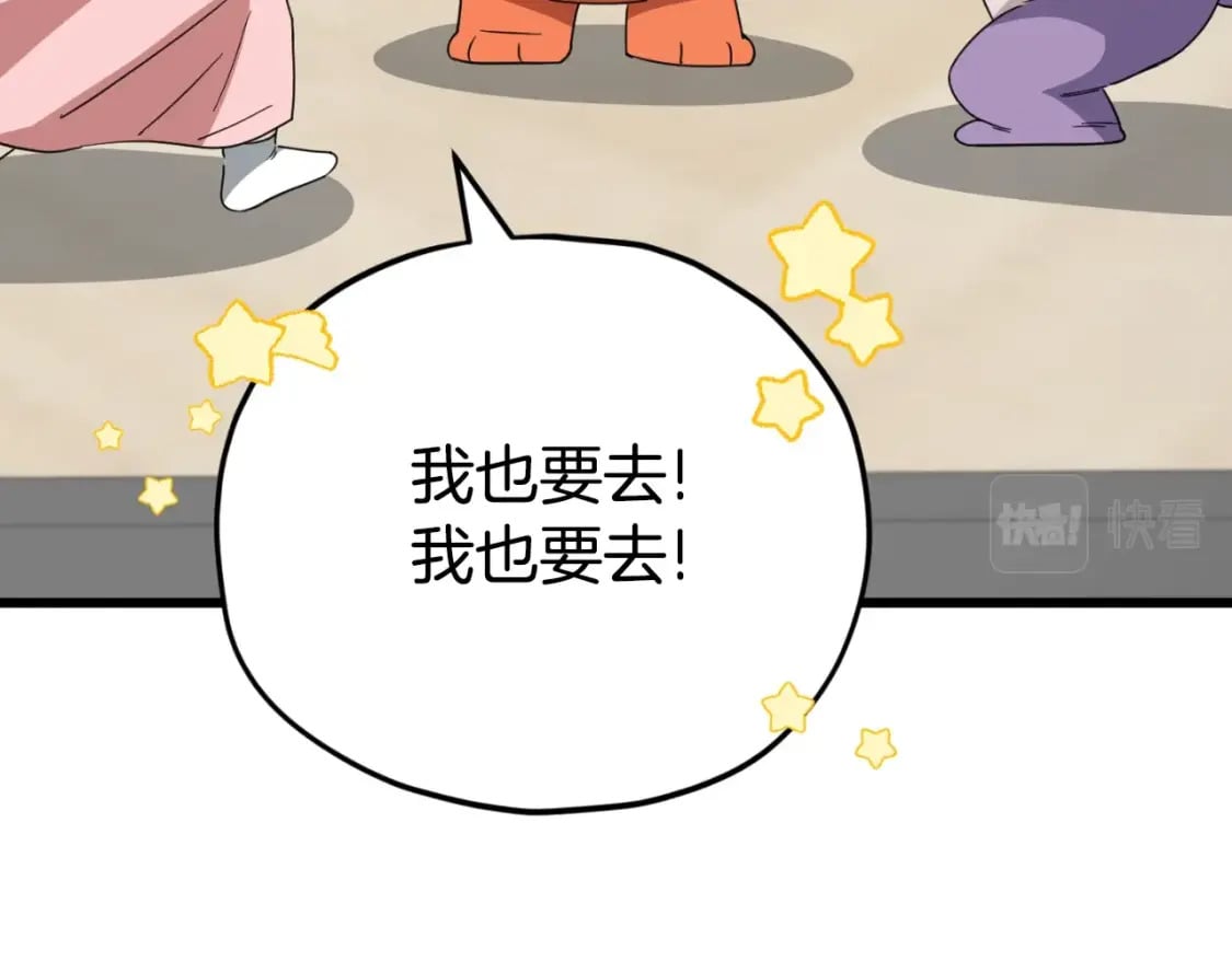 第131话 使命181