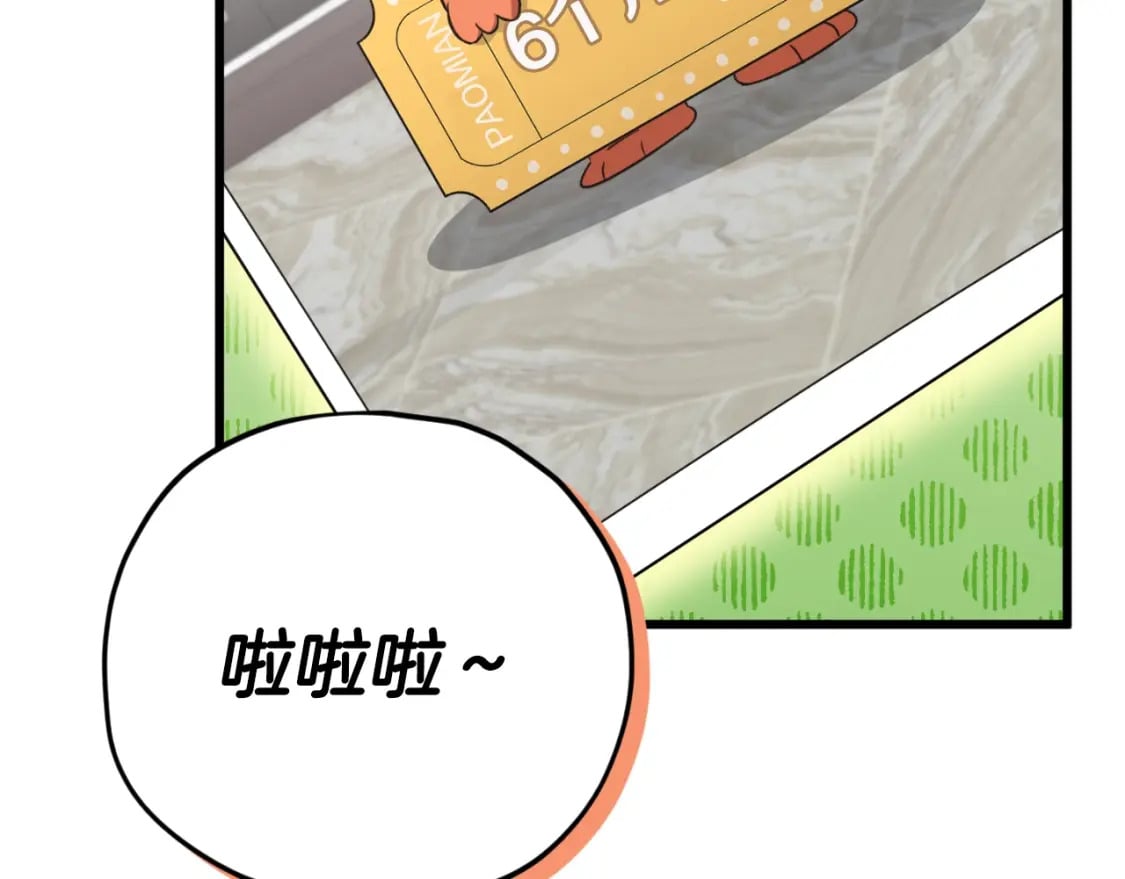 第140话 罢工149