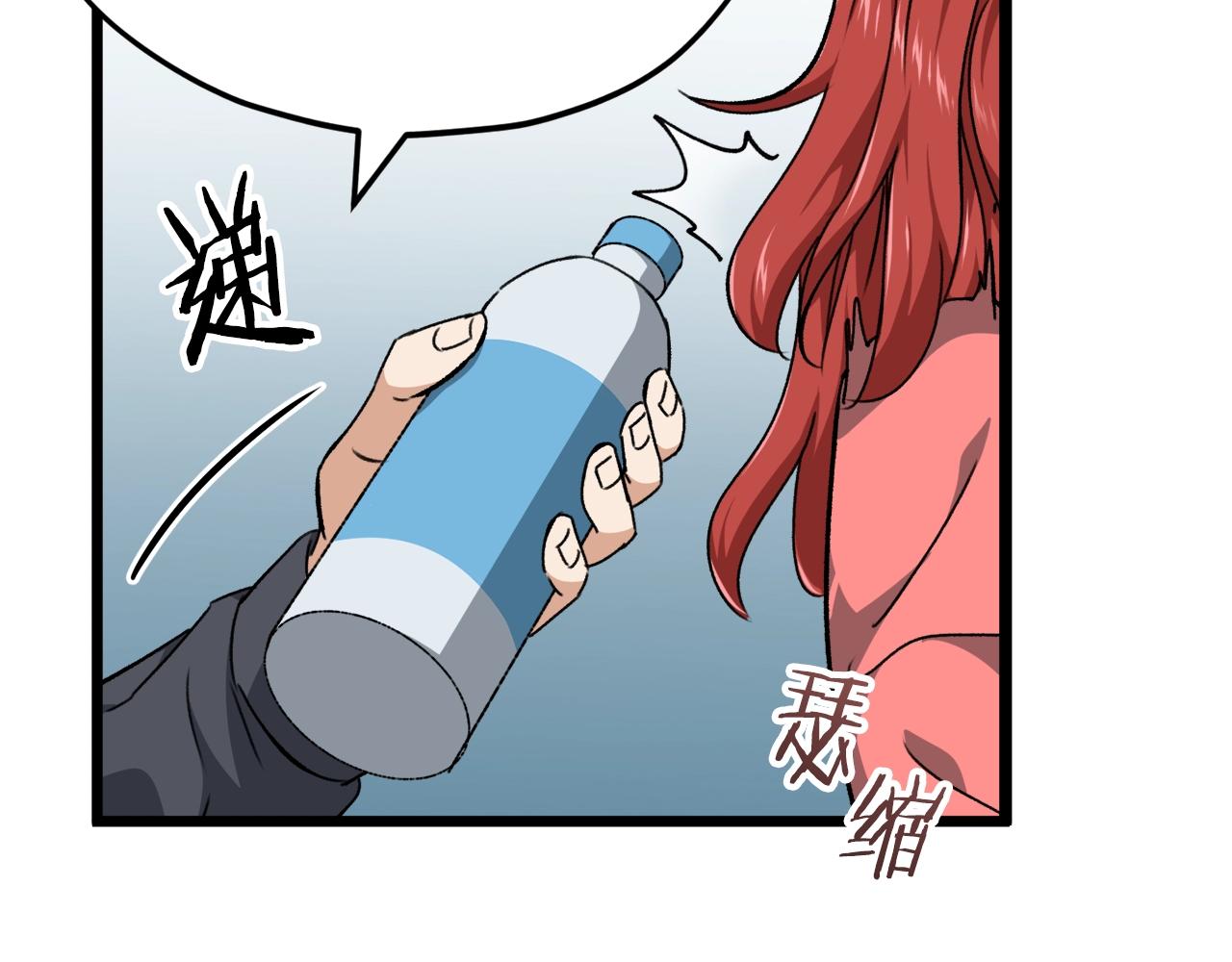 第78话 小姨子警告？35