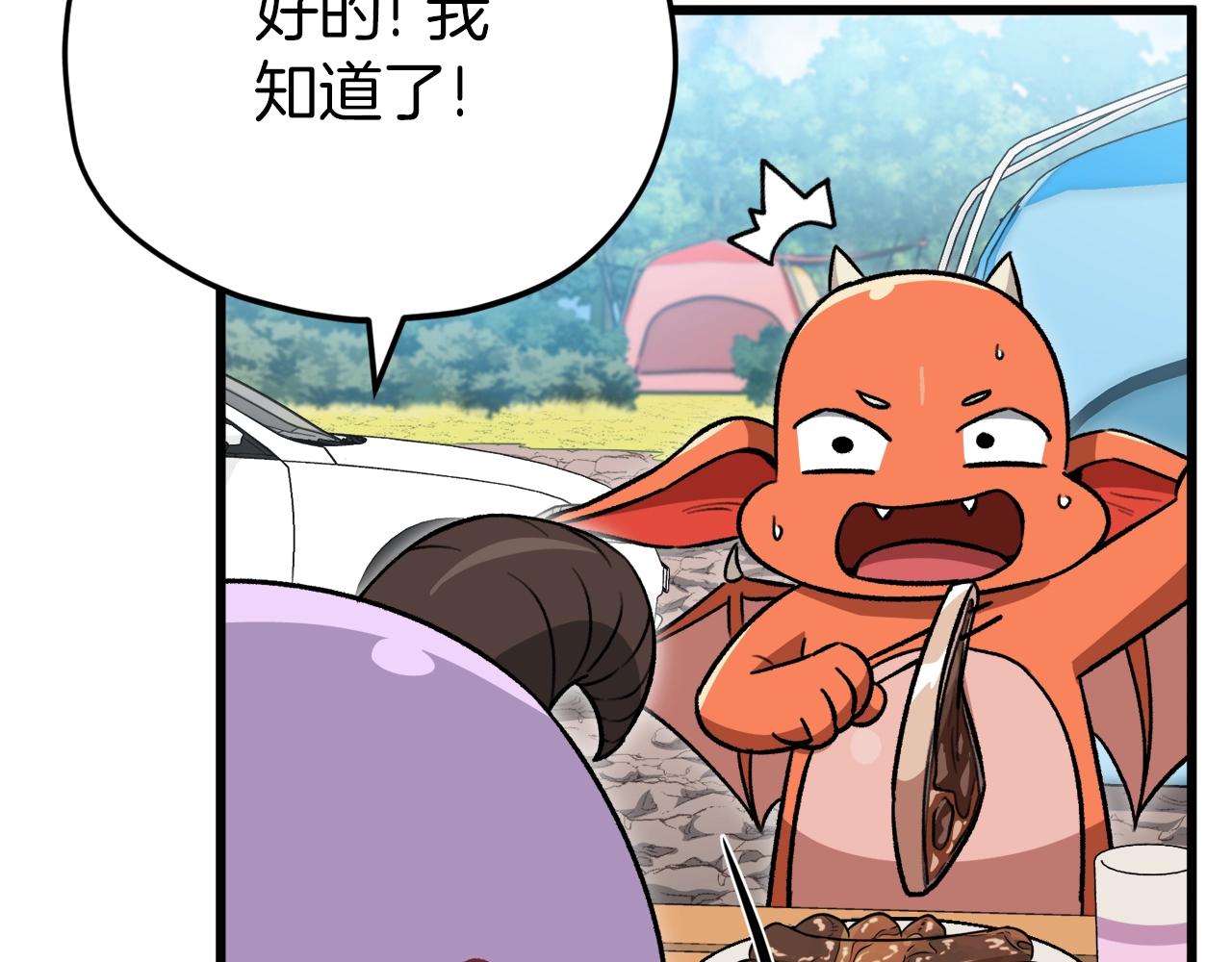 第105话 莲花戒指109