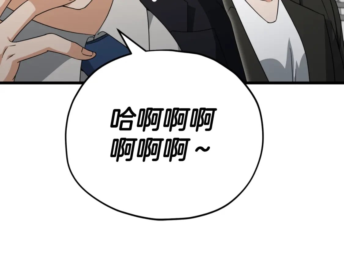 第138话 什么家庭条件193