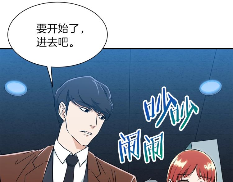 第9话 猎人管理局132