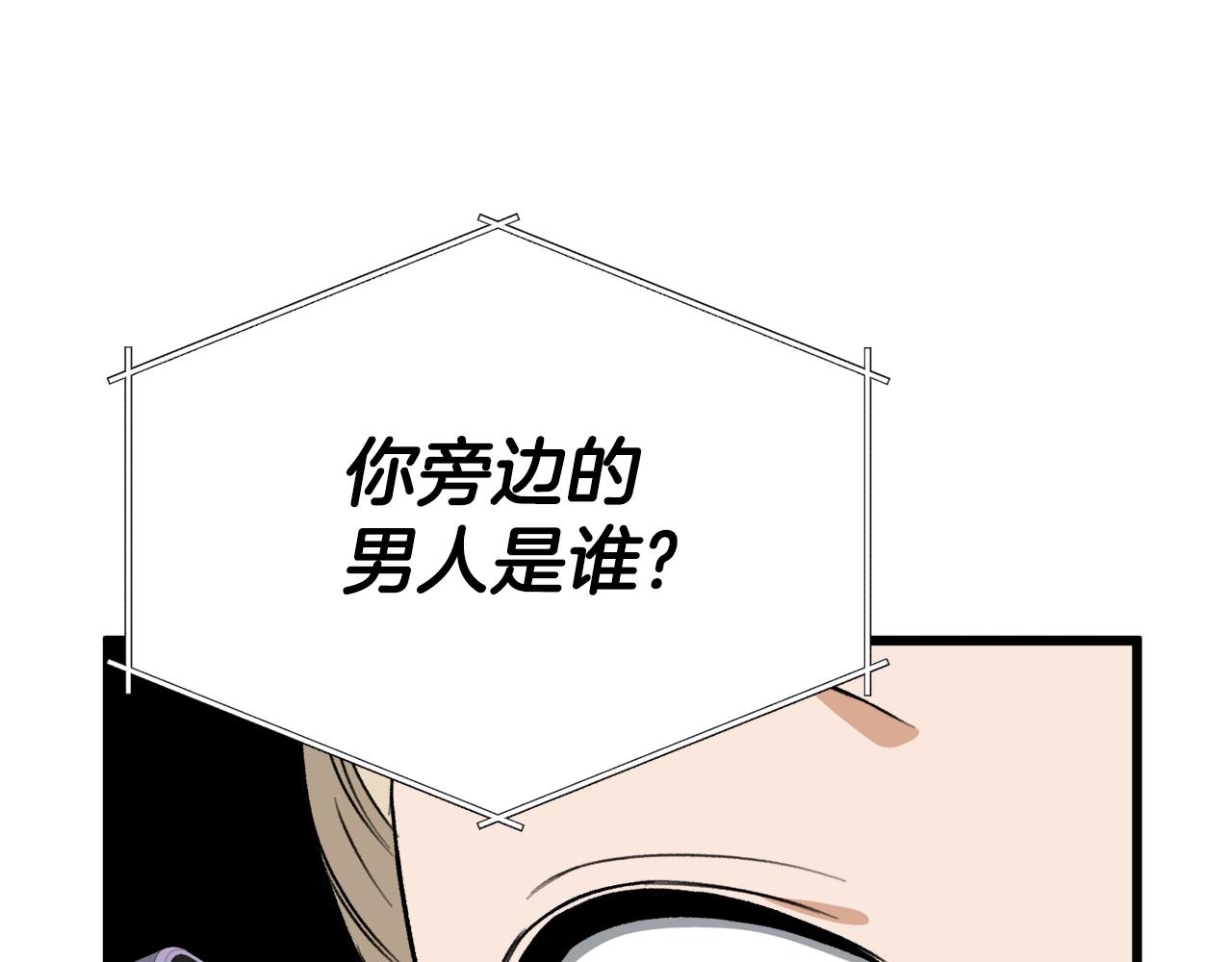 第103话 假扮男友110