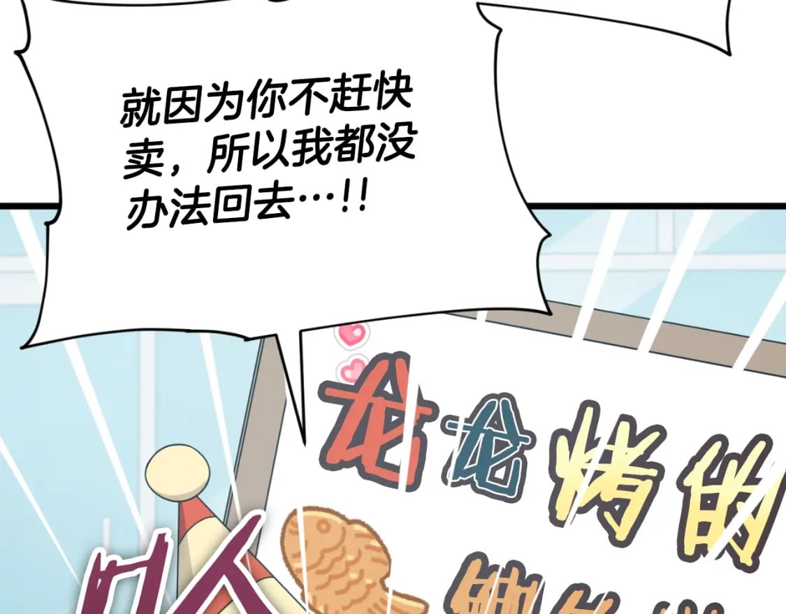 第133话 教训201