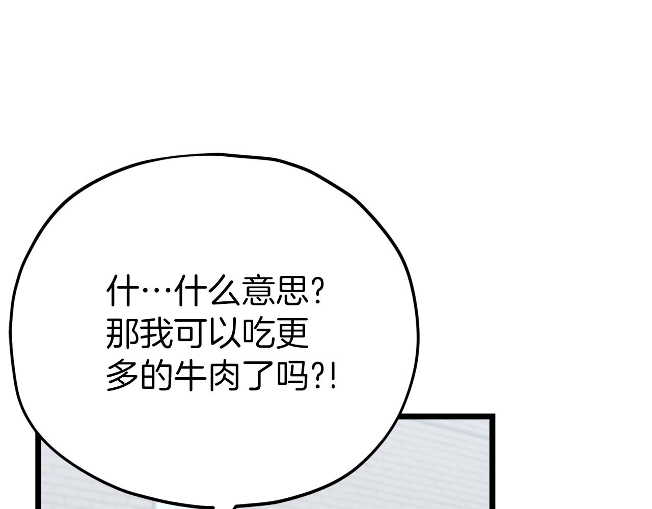 第97话 奇怪的小女孩181